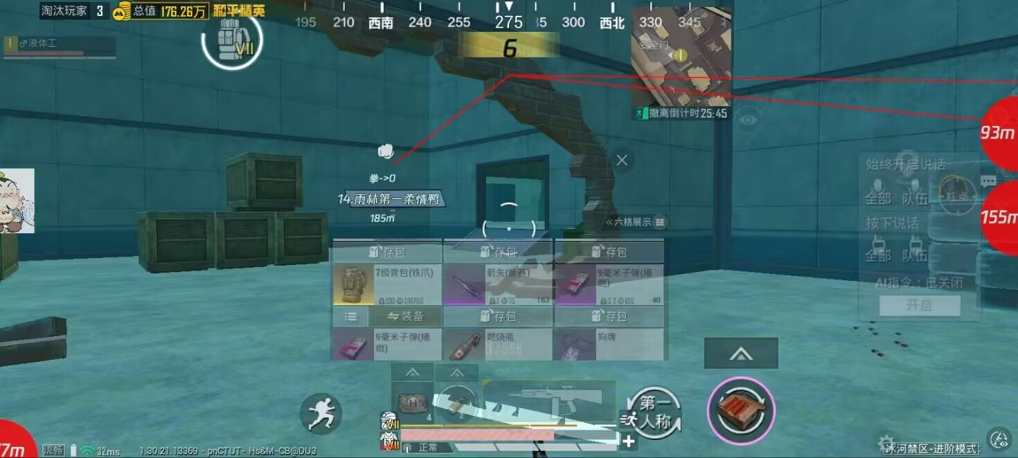 和平精英辅助的道德与规则探讨的配图，内容相关：未来辅助可能向合法化插件方向发展，例如提供训练模式增强功能，帮助玩家练习枪法，而非直接破坏游戏平衡。